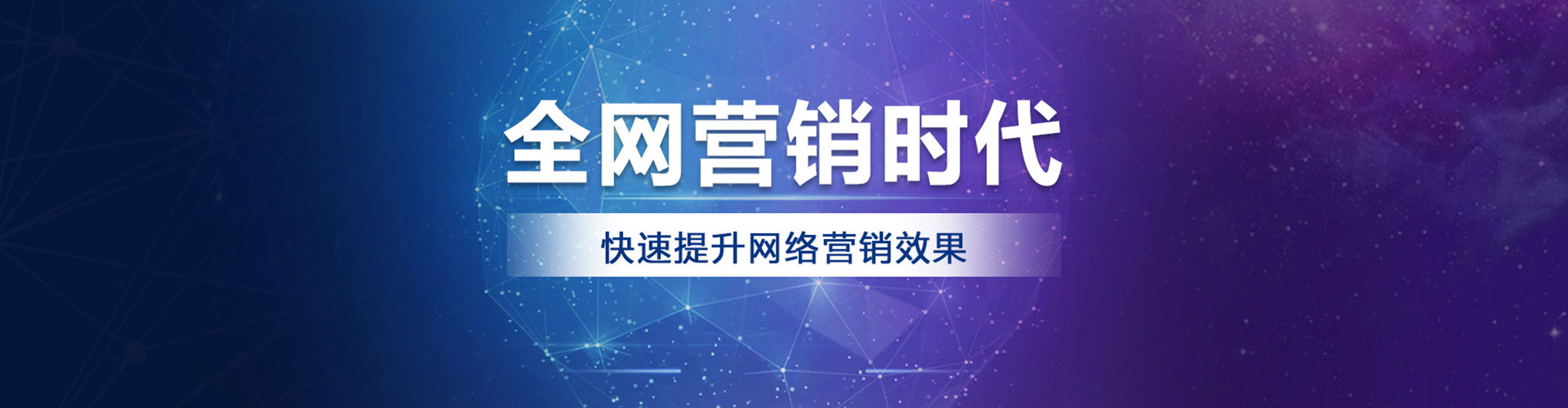 莎车信息流广告