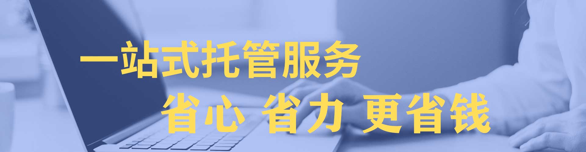 莎车百度竞价