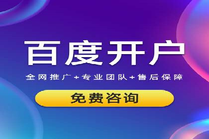 SEM优化师如何运用数据分析提升广告效果——以教育行业为例