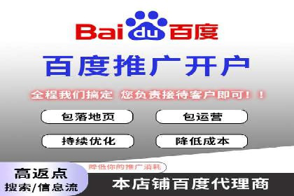 百度竞价托管如何助力企业品牌推广？