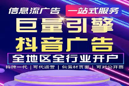 知乎信息流投放策略及案例解析